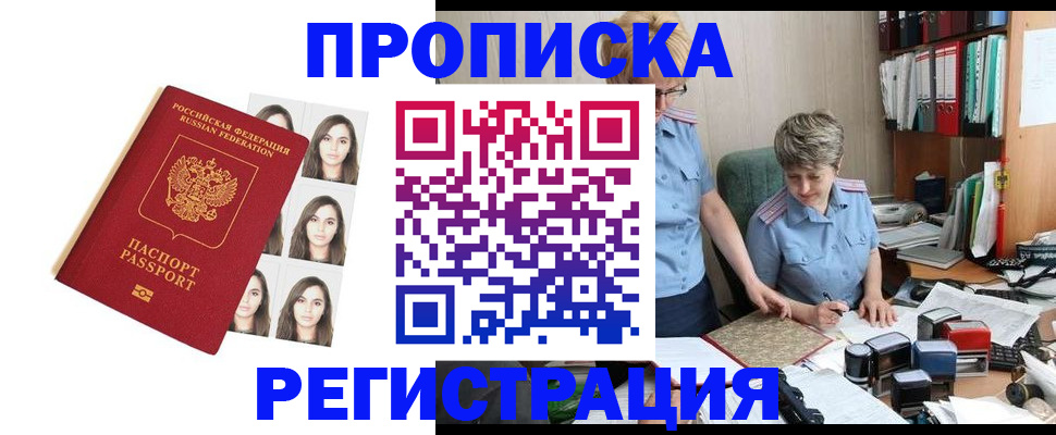 форма 3 в Прокопьевске